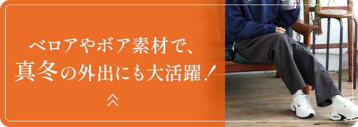 厚手