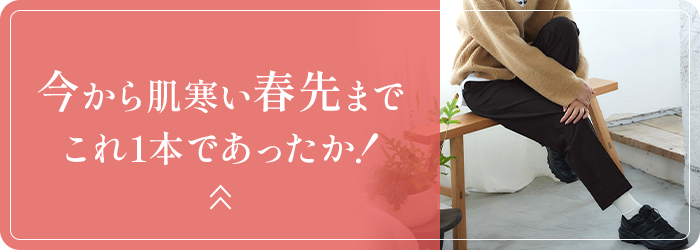 中厚