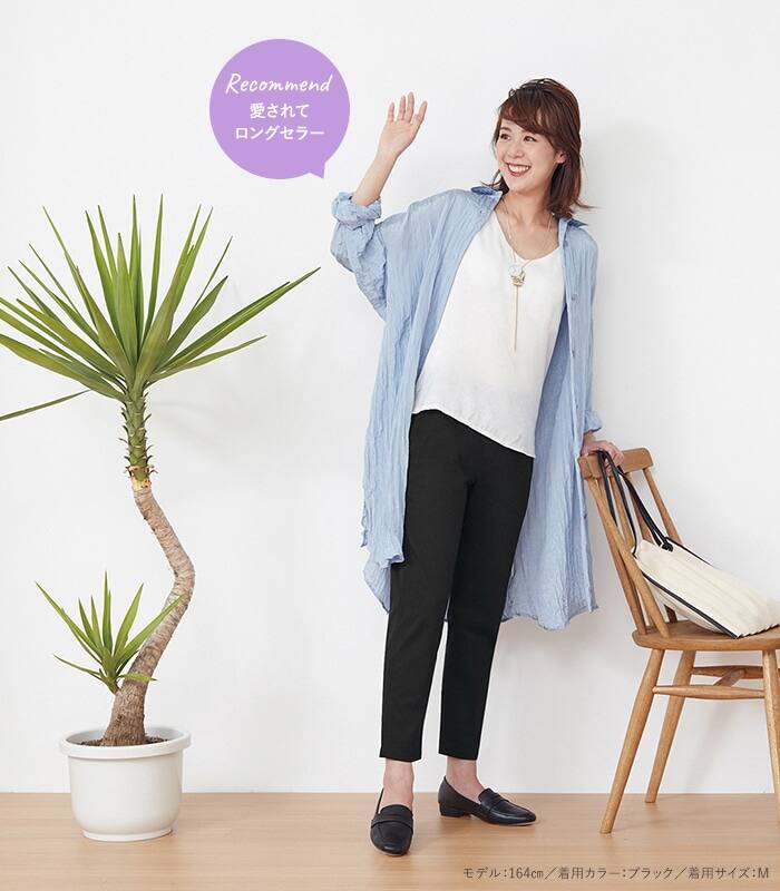 ftrl01 着用イメージ
