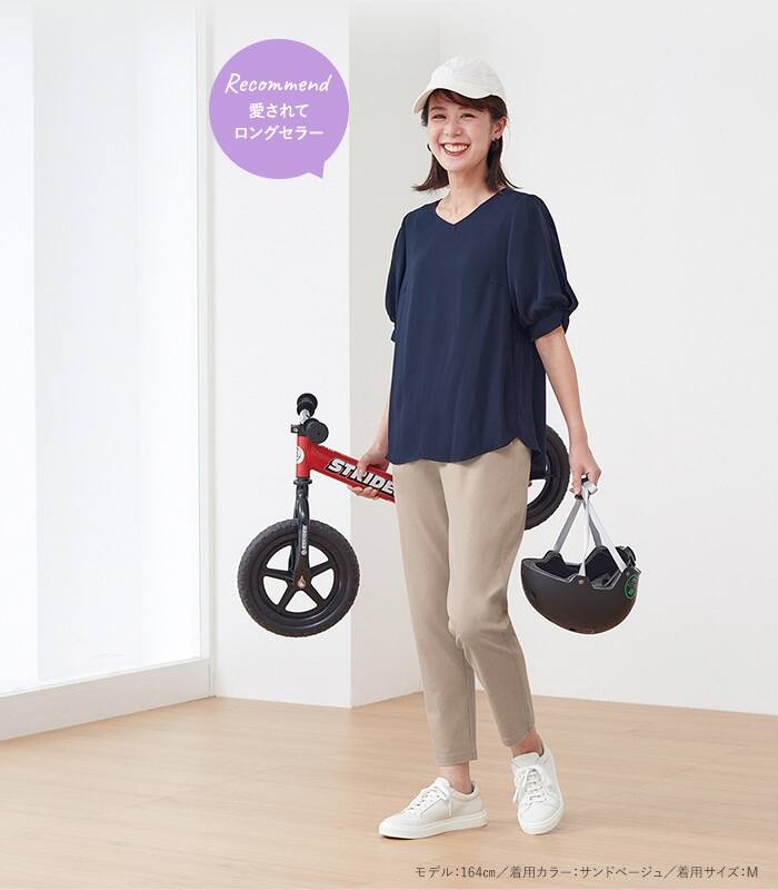 ftrl01 着用イメージ