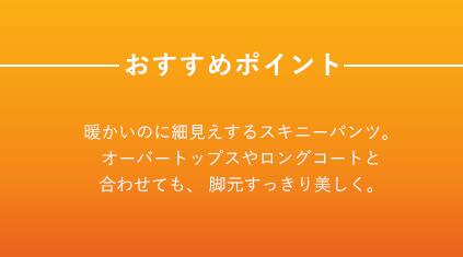 tzn60k おすすめポイント