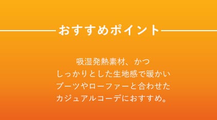 tzu62k おすすめポイント