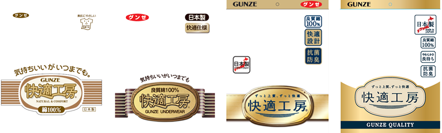 歴代パッケージ