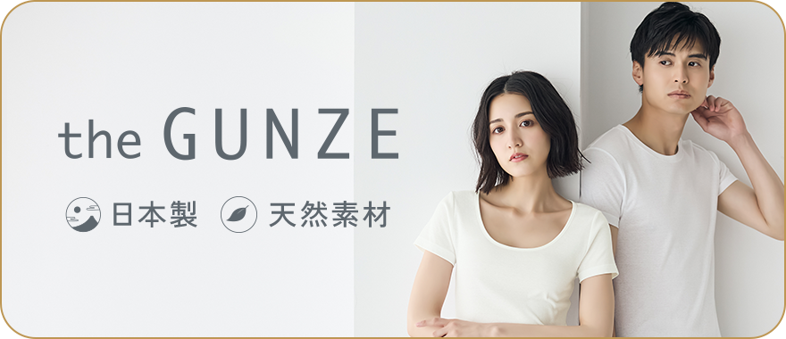 theGUNZE