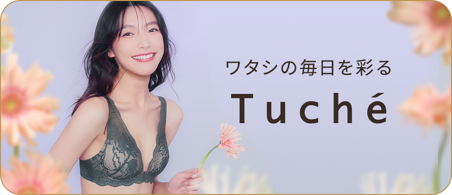 Tuché
