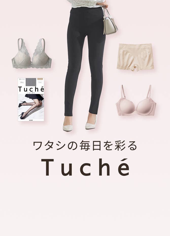 ワタシの毎日を彩る　Tuché