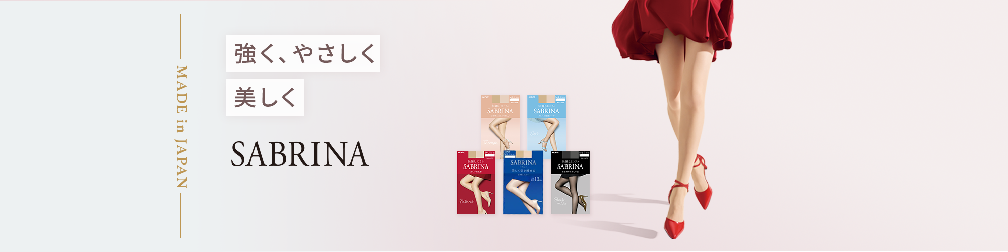 堅強、溫柔、美麗的SABRINA