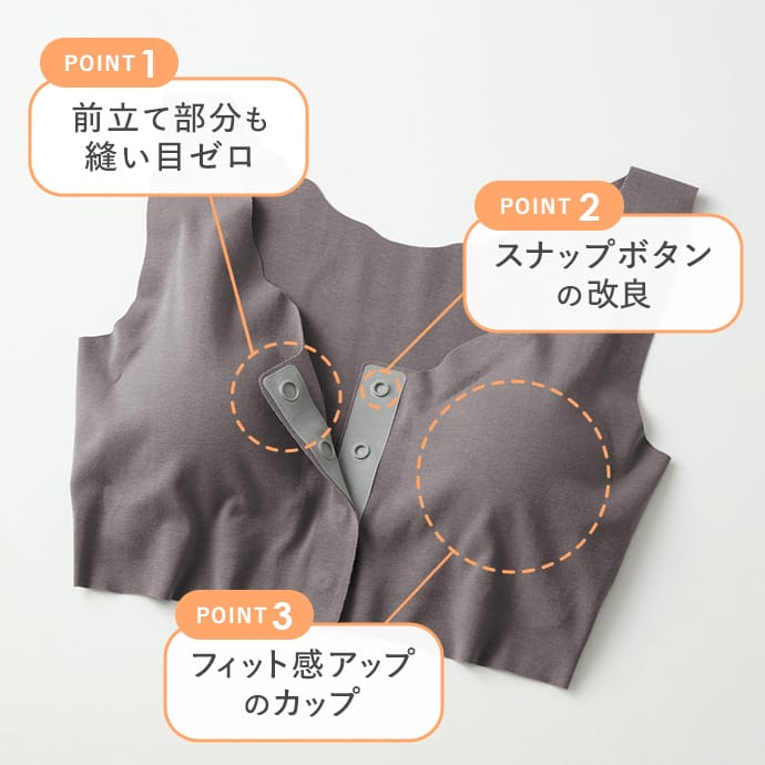 乳がん術後向けの前開きブラ（メディキュア） | 通販 【グンゼ公式】