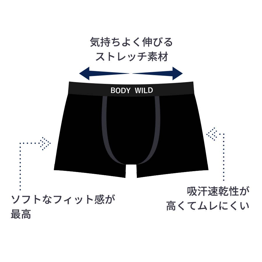 BW2997P 商品イメージ