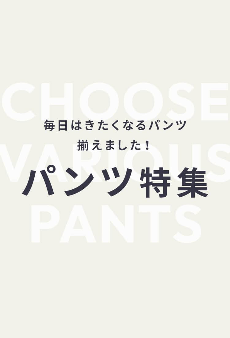 未使用 Bennu ヴェンヌ ペイズリー装飾 パンツ ブラック 44 メンズS PENNEYS（ぺニーズ）別注ツイルイージーパンツ（セットアップ可能）