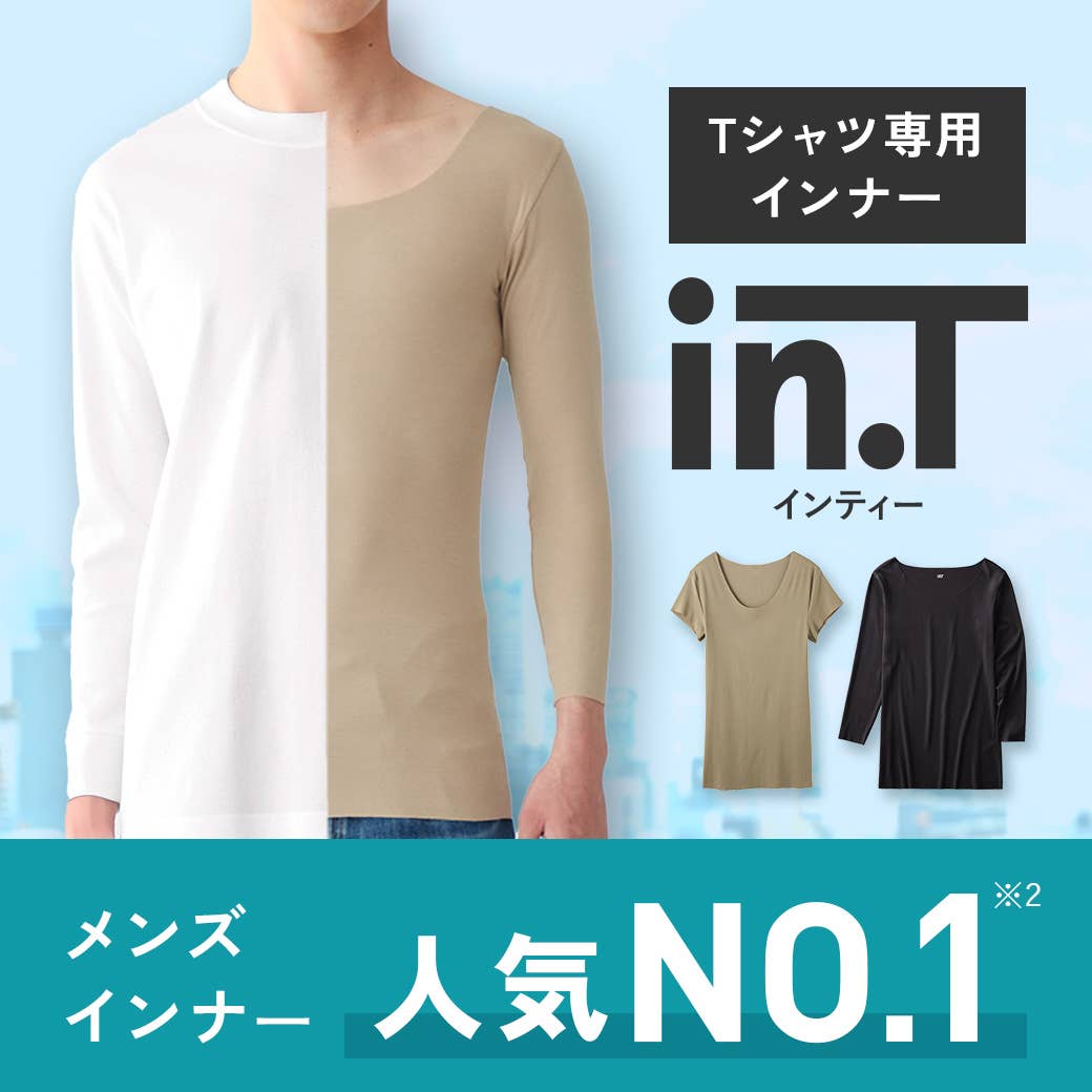 縫い目がないからひびきにくい