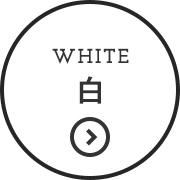 白