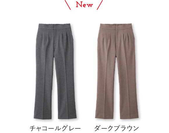 FTULE7 カラーバリエーション(チャコールグレー・ダークブラウン)
