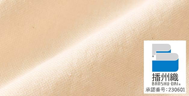 肌に優しいオーガニックコットンパジャマで快適で心地よい眠りを