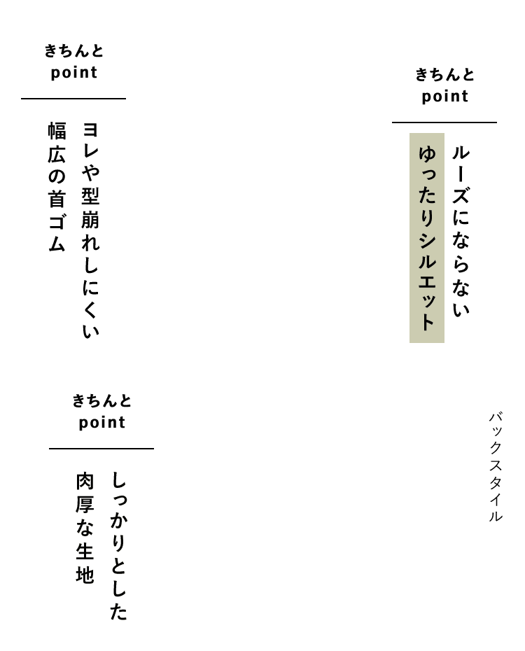 きちんとtシャツ インナー 肌着 下着通販のgunze グンゼ 公式通販 グンゼストア きちんとtシャツ インナー 肌着 下着通販のgunze グンゼ 公式通販 グンゼストア