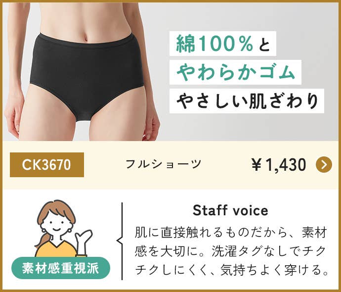 CK3670