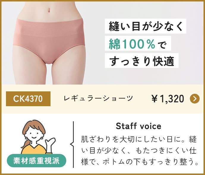 CK4370