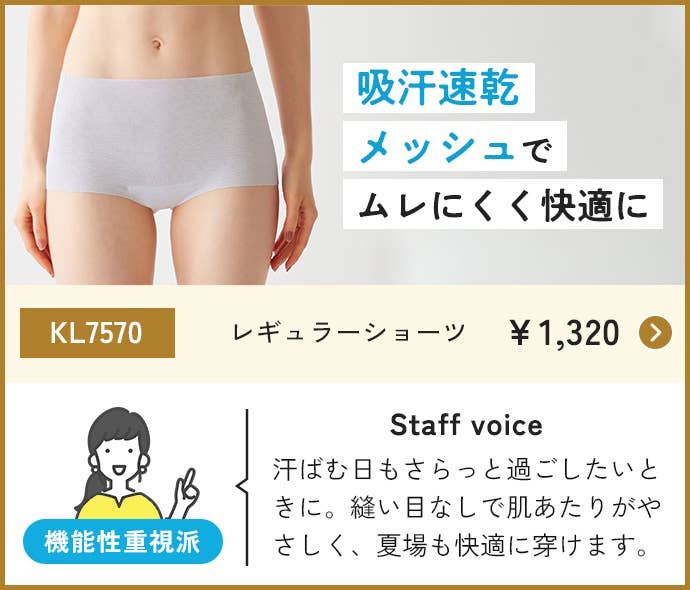 KL7570