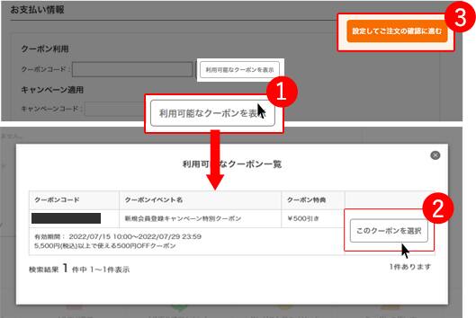 詳細