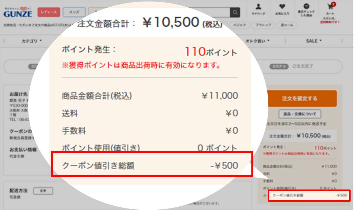 詳細