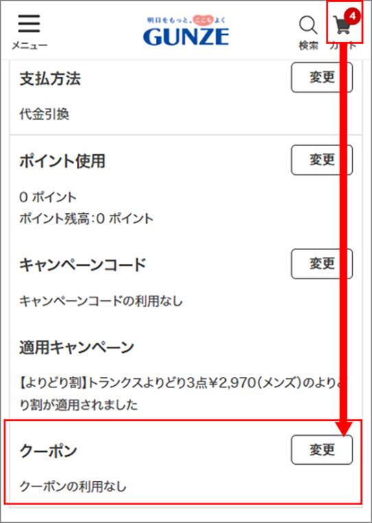 詳細