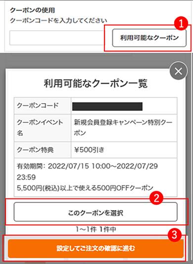 詳細