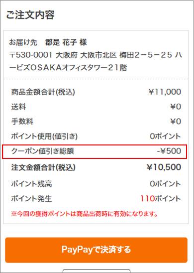 詳細
