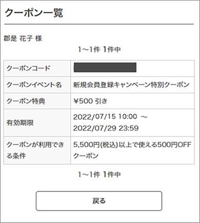 詳細