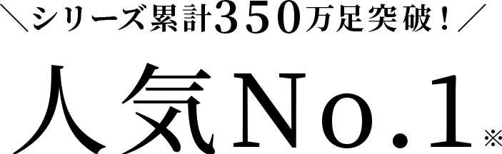 ＼シリーズ累計350万足突破！／ 人気No.1 カロリー消費アップ着圧レギンスシリーズ