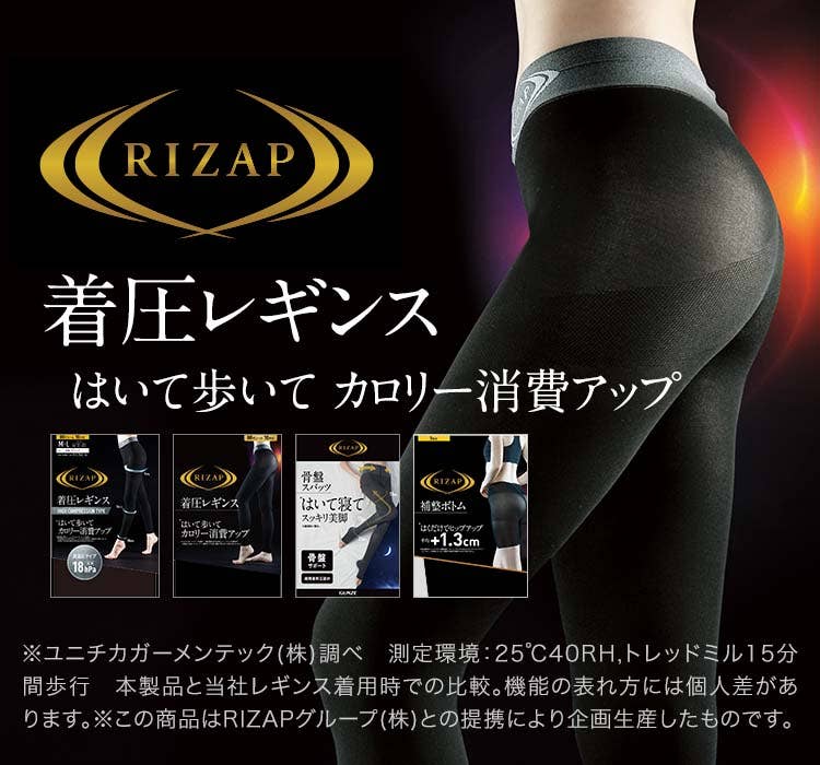ライザップ グンゼ 売れ筋人気ランキング レディース 通販 グンゼ公式 ライザップ グンゼ 売れ筋人気ランキング レディース 通販 グンゼ公式