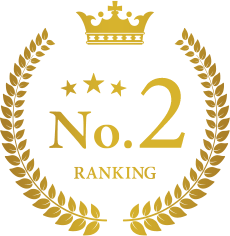 人気ランキング No.2