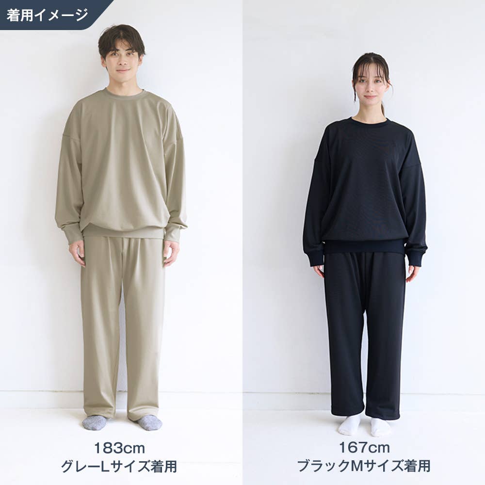 一般医療機器】リカバリーウェア- SCiENSLEEP(サイエンスリープ