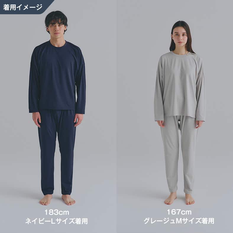 SR000EC リカバリーウェア 長袖 長パンツ 着用イメージ1