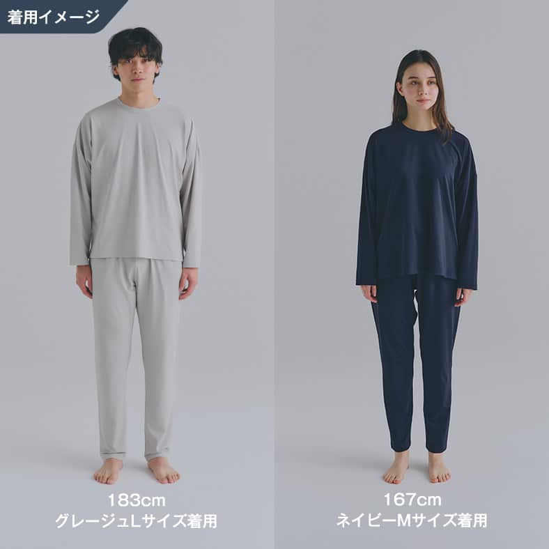 SR000EC リカバリーウェア 長袖 長パンツ 着用イメージ2