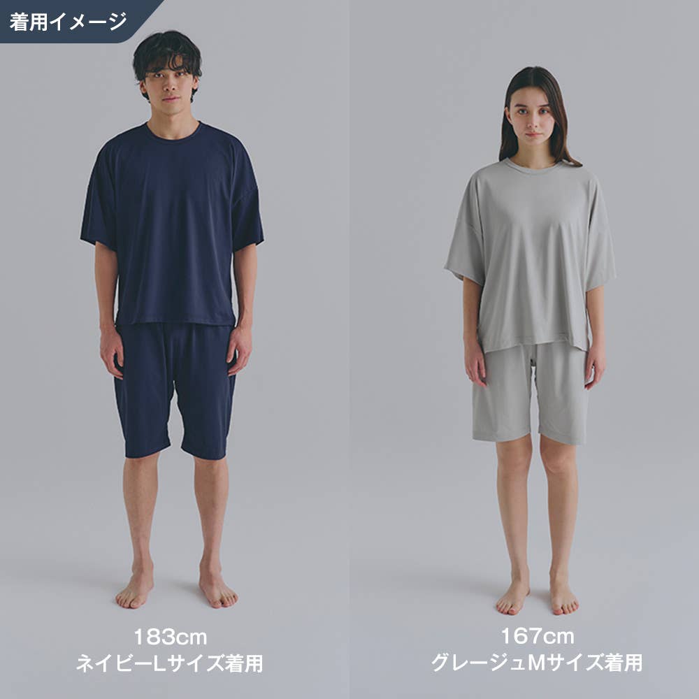 一般医療機器】リカバリーウェア- SCiENSLEEP(サイエンスリープ