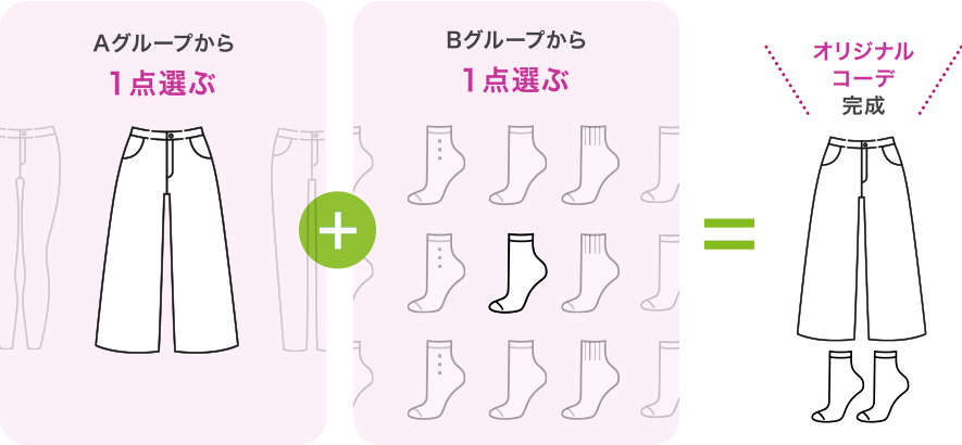 夏におすすめ パンツと靴下のセット買い レディース インナー 肌着 下着通販のgunze グンゼ 公式通販 グンゼストア