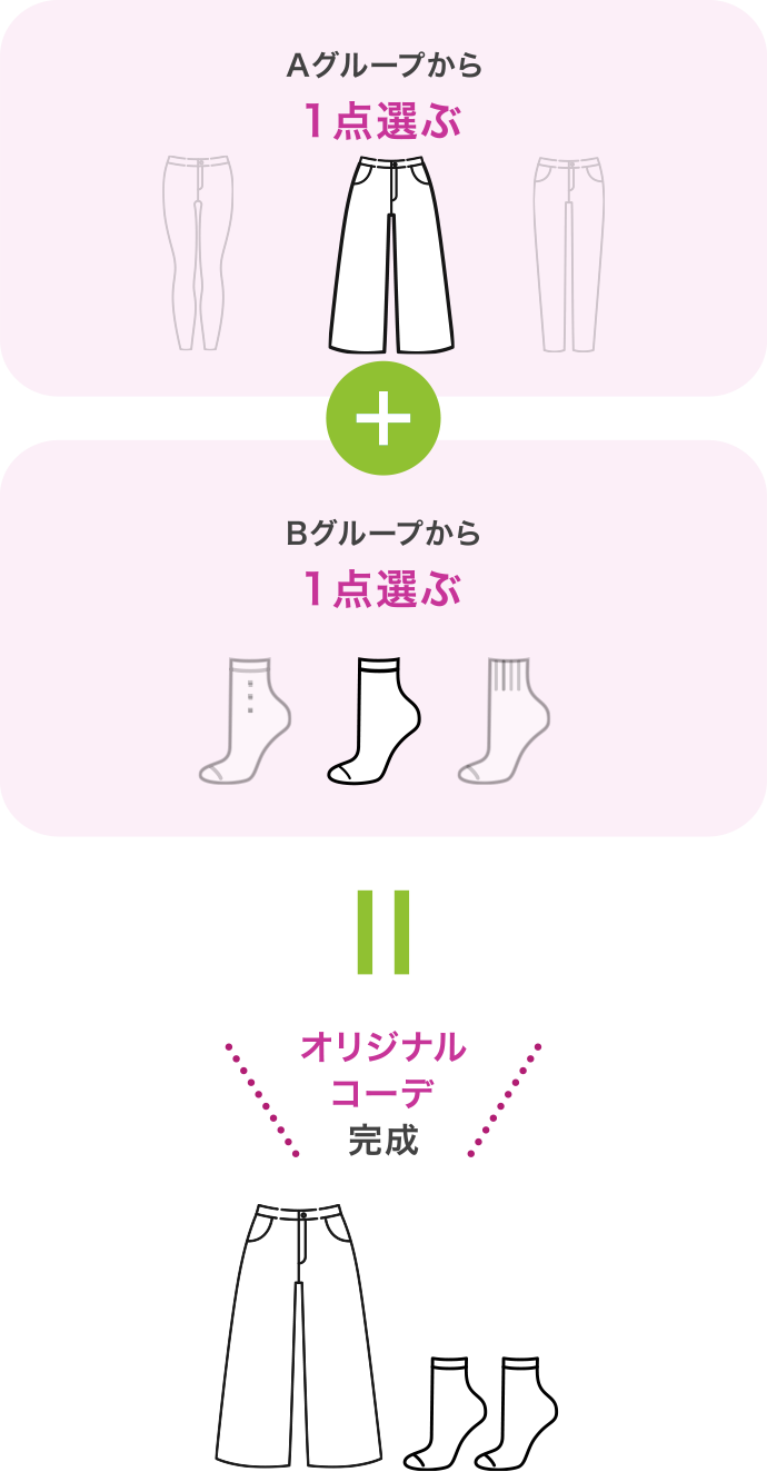 夏におすすめ パンツと靴下のセット買い レディース インナー 肌着 下着通販のgunze グンゼ 公式通販 グンゼストア