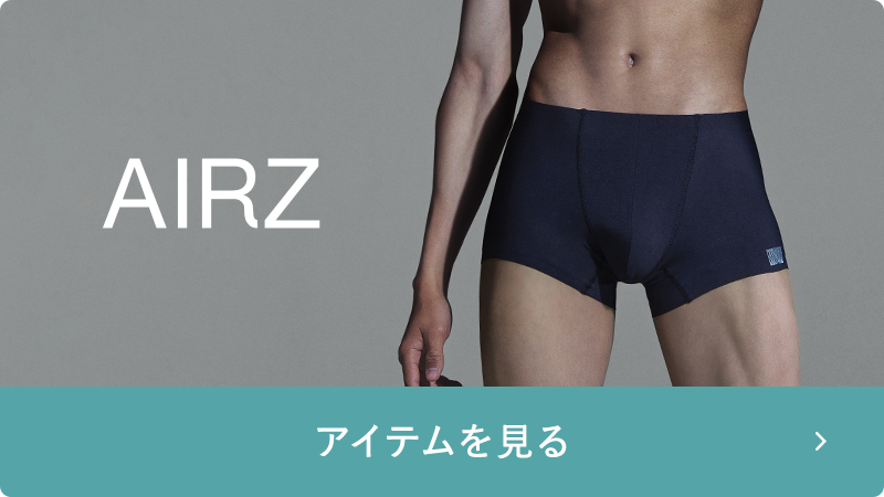AIRZ