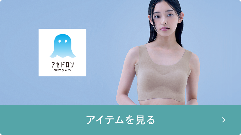 アセドロン