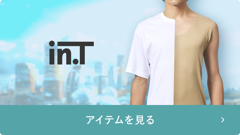 in.T