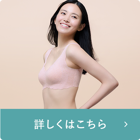 ハーフトップ