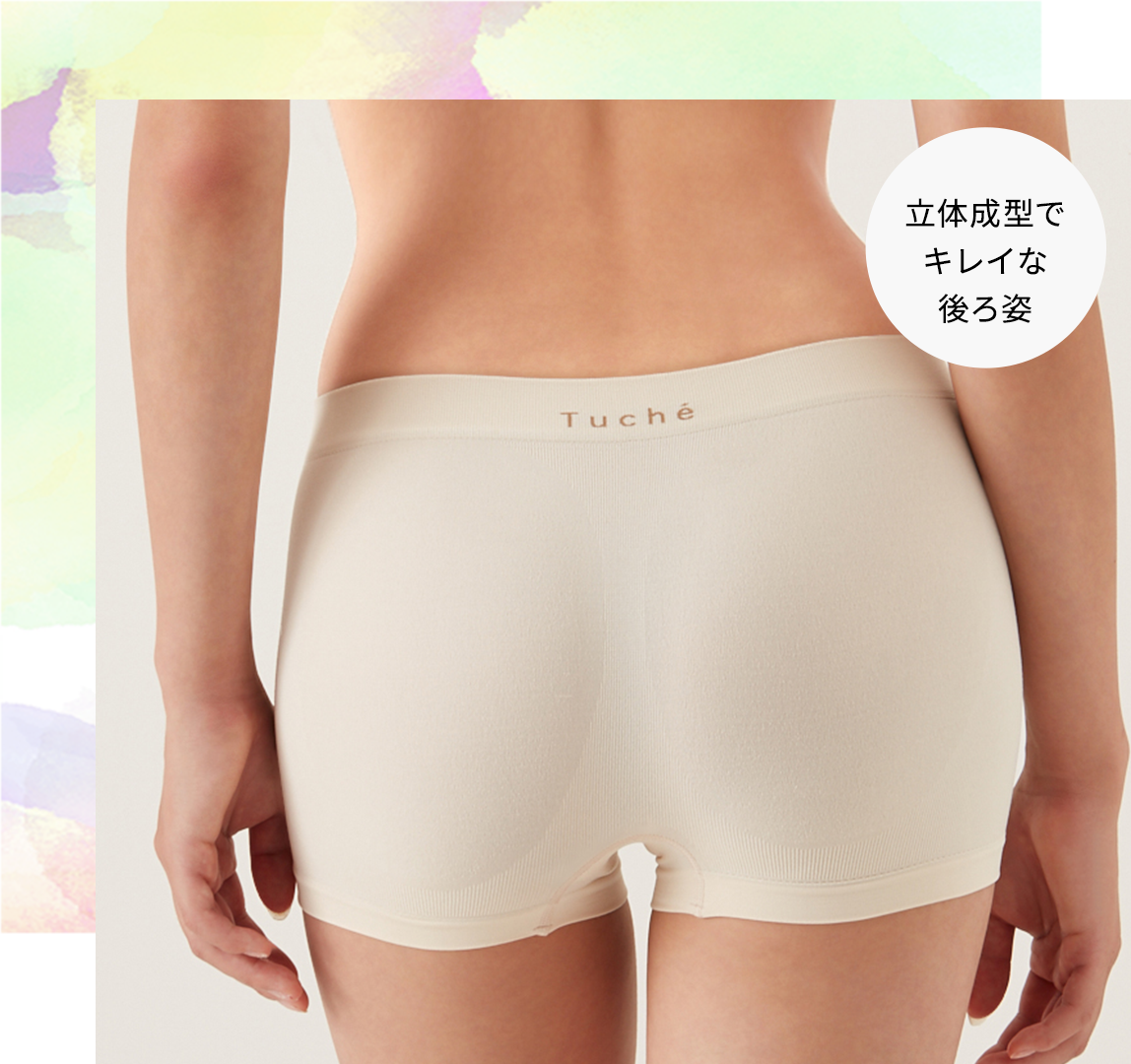 縫い目ゼロで低刺激