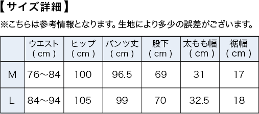 BDS451_size