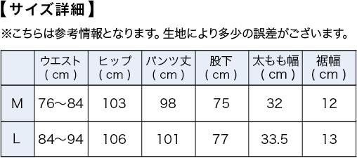 BDS452_size