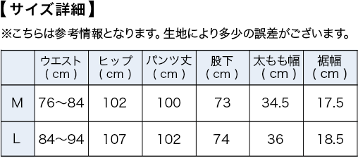 BDS462_size