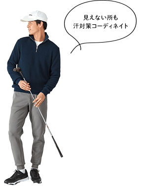 bds452 コーディネート例