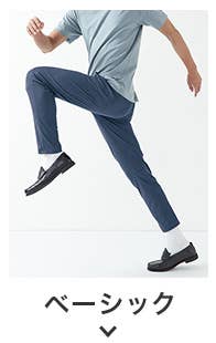 今買いたい 夏におすすめのメンズストレッチパンツ特集 通販 グンゼ公式