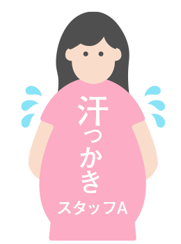 汗っかきスタッフ
