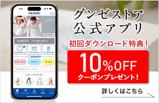アプリ