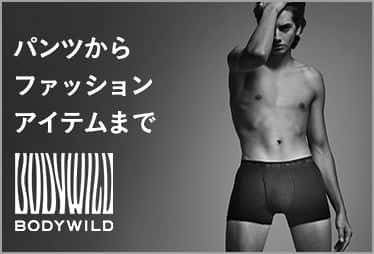 BODY WILD